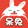 呆兔日记安卓免费版