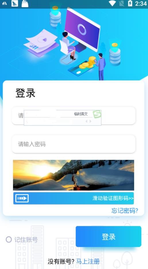 乐刷短视频免费版图2