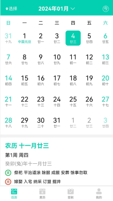 漫武无广告版图2
