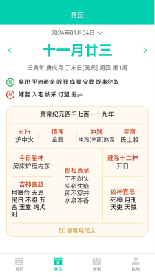 漫武无广告版图3