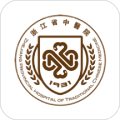 浙江省中医院安卓免费版