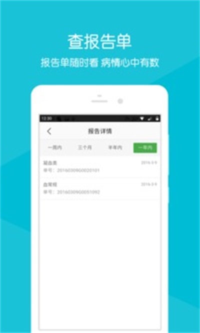浙江省中医院正版