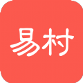 易村手机免费版