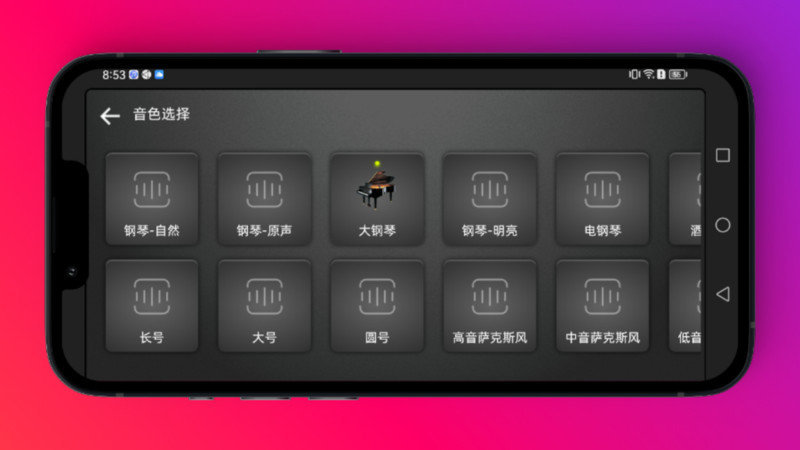 小艾钢琴最新版图2