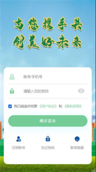 易晟商城官方最新版