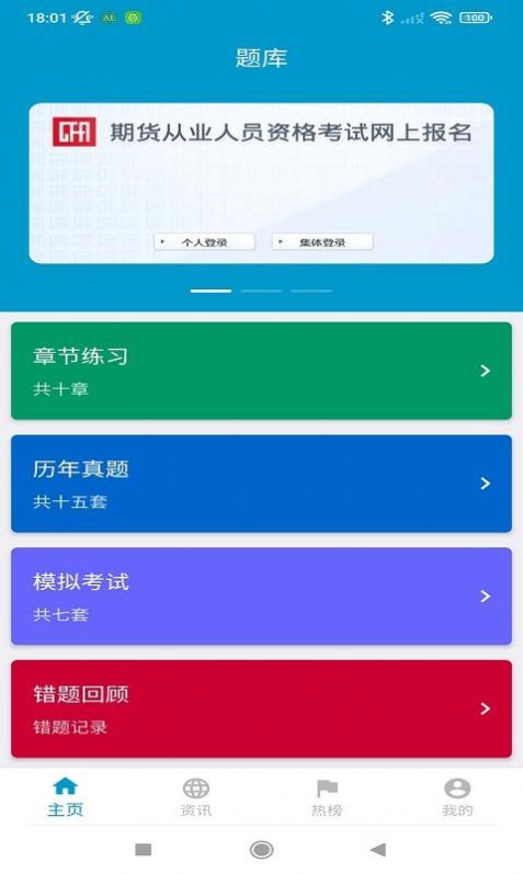 文渊无广告版图1