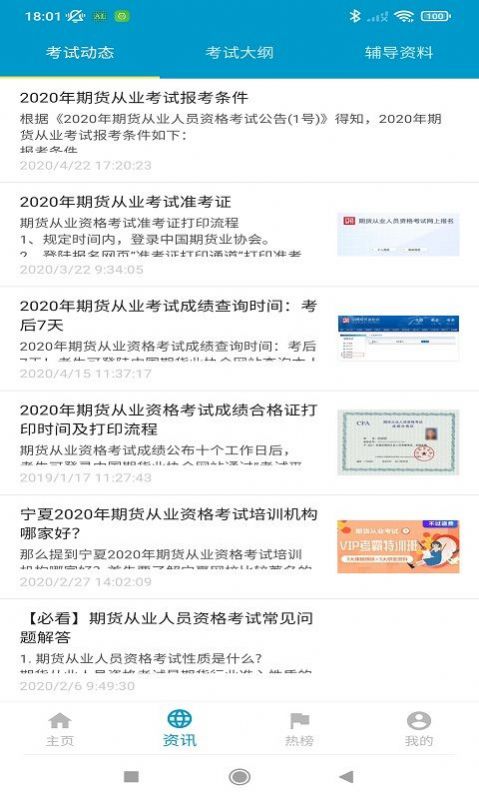 文渊无广告版图2