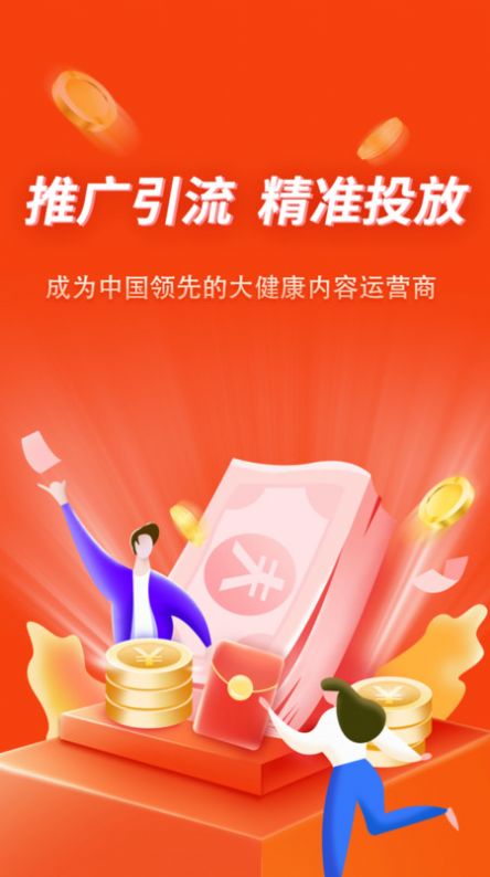 炫之坞免费版