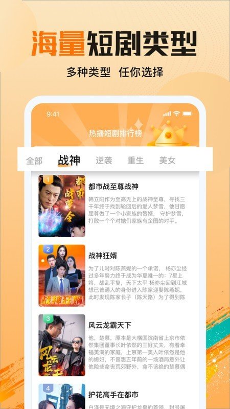 拾光剧场安卓官方版图4