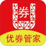 优券管家安卓直装版