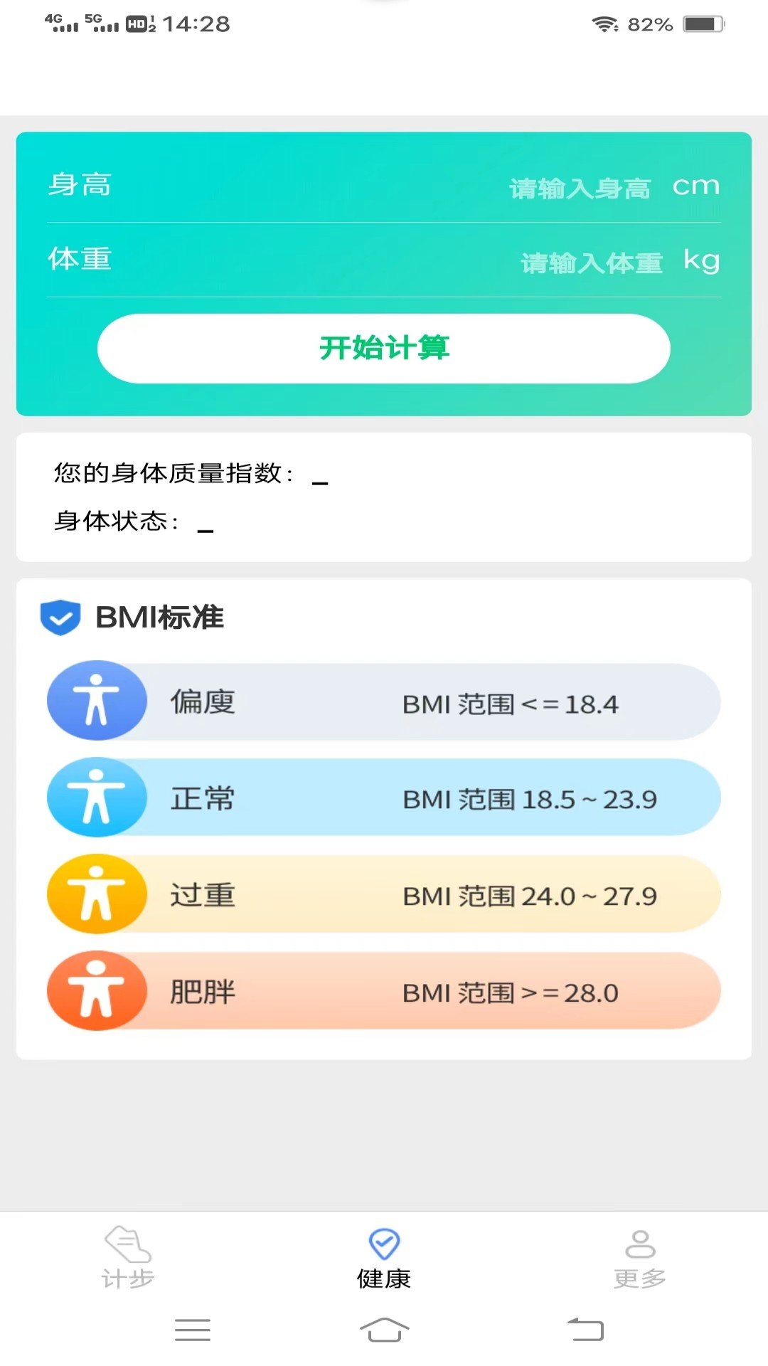 龙珠爱走走直装版