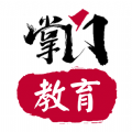 掌门教育手机正版