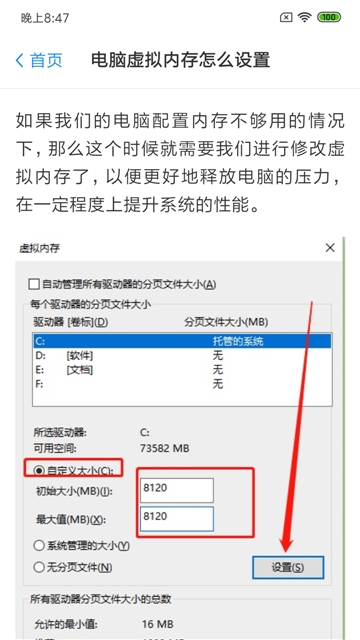 小白维修最新免费版图3