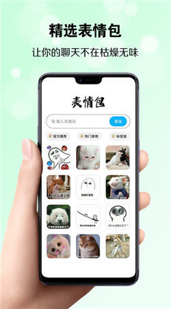 巧恋册手机正版