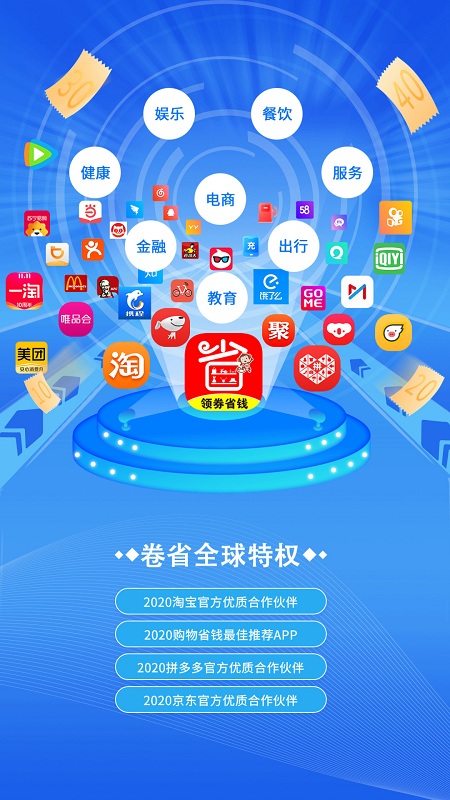 猴探长官方版图2
