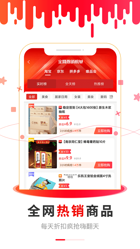 猴探长官方版图3