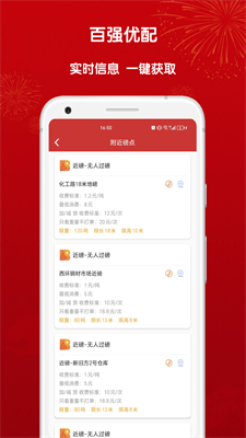 百强优配直装版