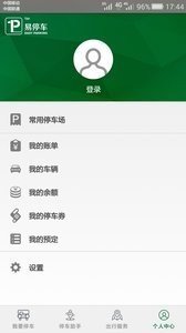 停如意正版图3