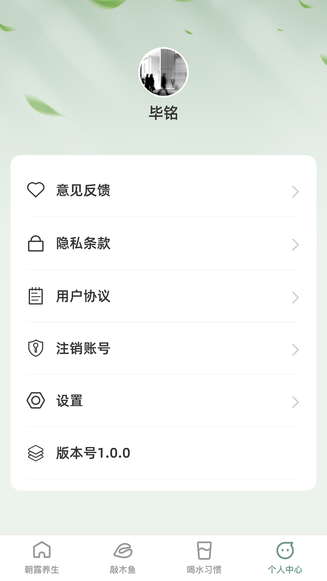 朝露漫看正版图1