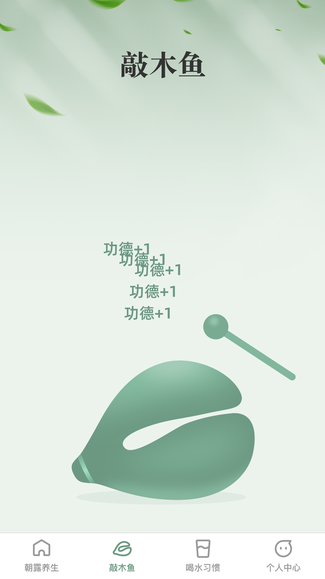 朝露漫看正版图2