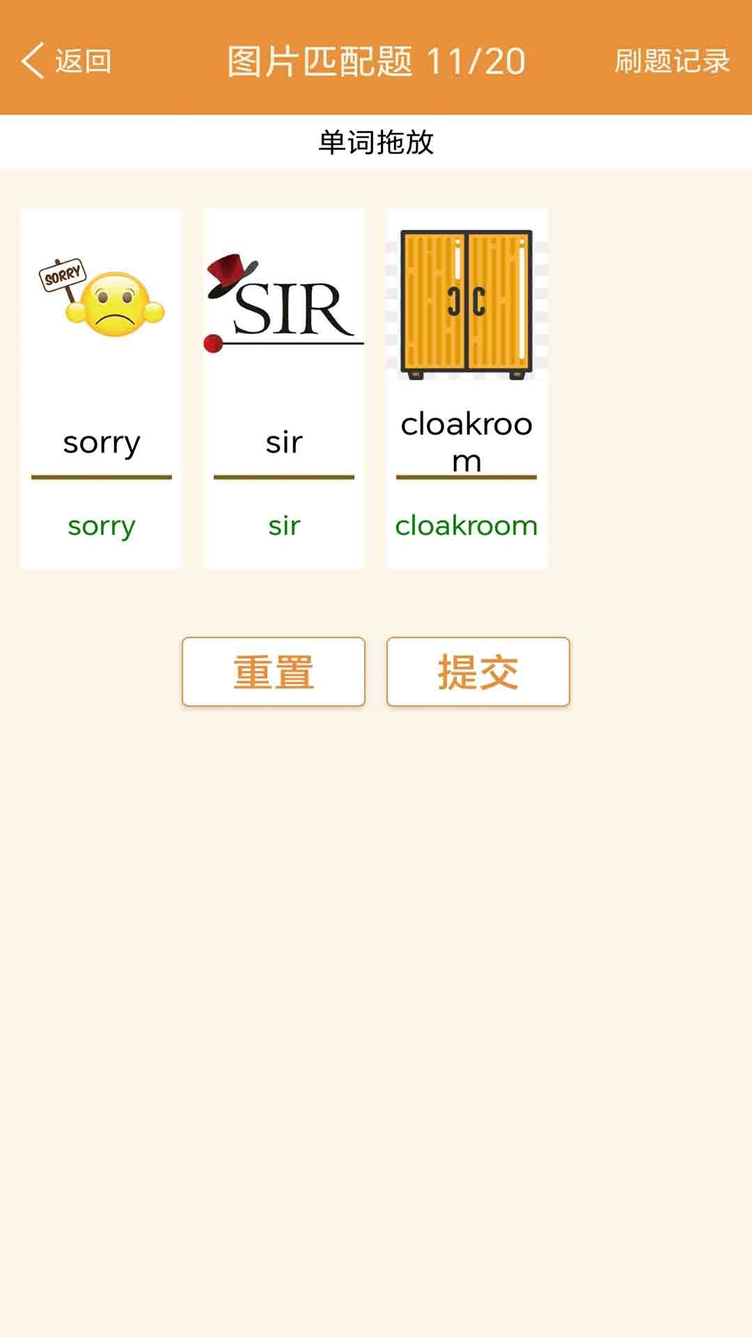 大猫新概念英语同步课堂手机版图1