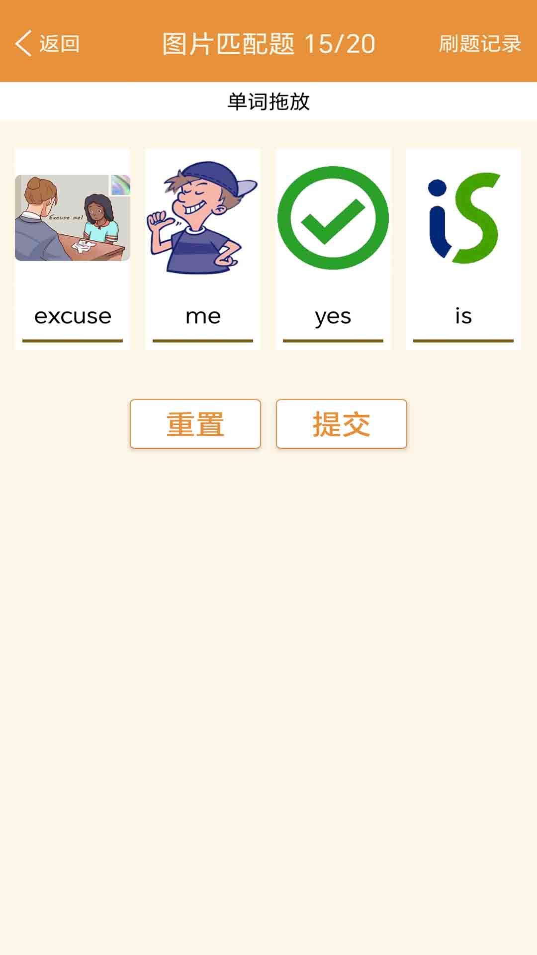 大猫新概念英语同步课堂手机版图3