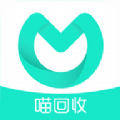 喵回收免费原版