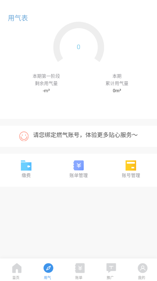 智慧太昌手机版