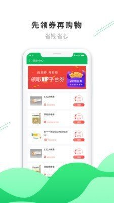 生命元医药手机最新版