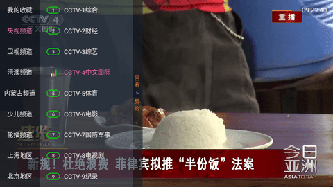 客云影音官方最新版图1
