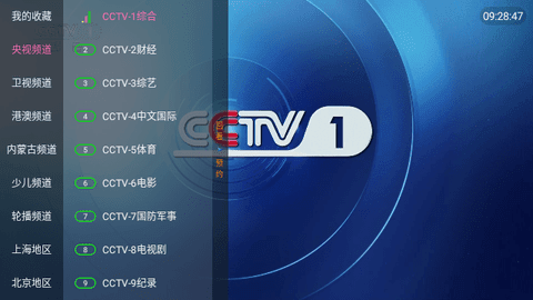 客云影音官方最新版图3