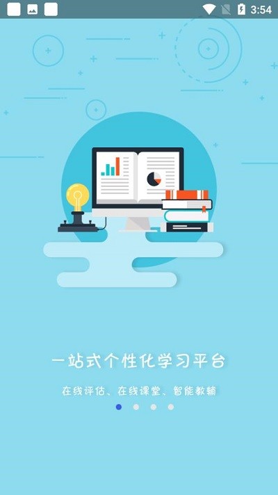 河马乐学无广告版图2