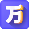 万词王手机版