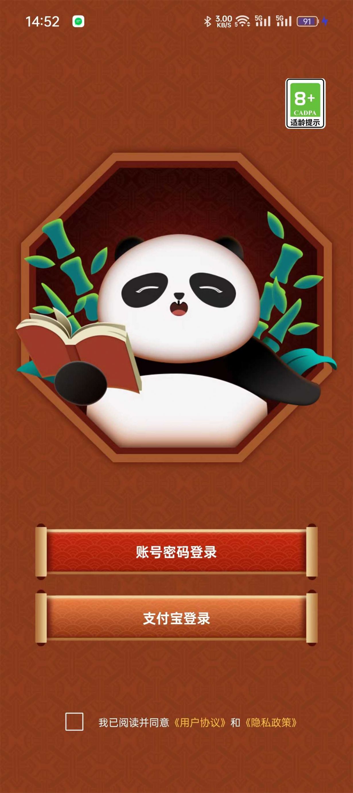 数动大赛无广告版图2