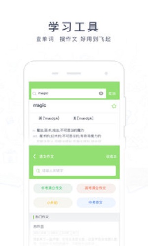 阿凡题搜题2026直装版