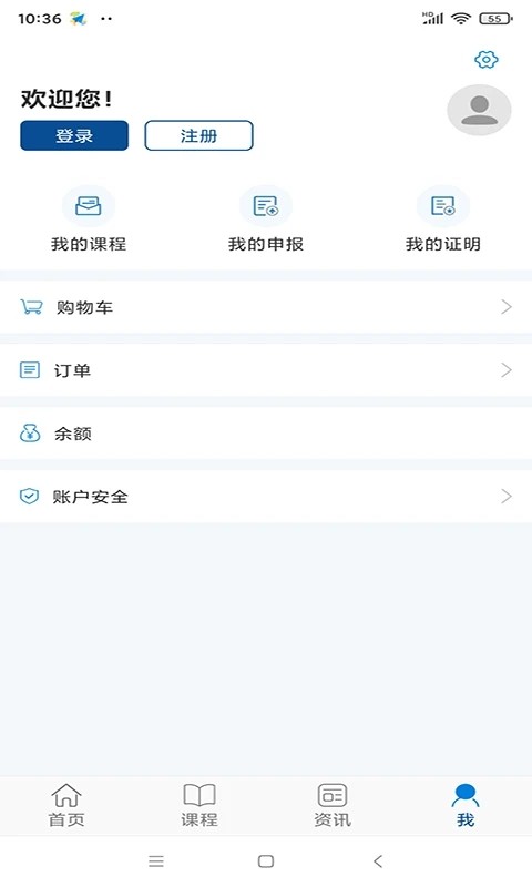 资环专技无广告版图1