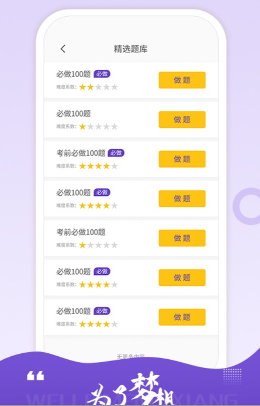 AFP学习室最新版图3