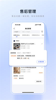 百度优选手机正版图1