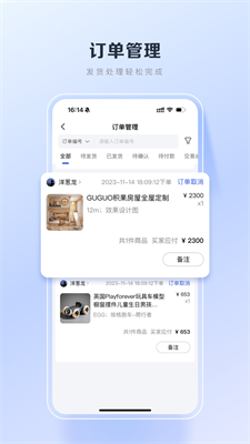 百度优选手机正版图2