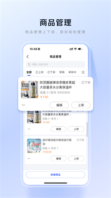 百度优选手机正版图3