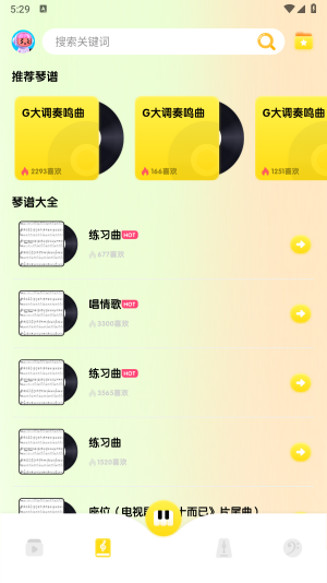 钢琴节奏器官方最新版图3