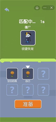无人生存游戏纯净最新版截图2
