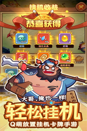 守护之境正式游戏安装包截图4