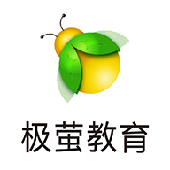 极萤最新免费版