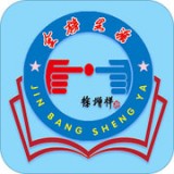 金榜新高考安卓版
