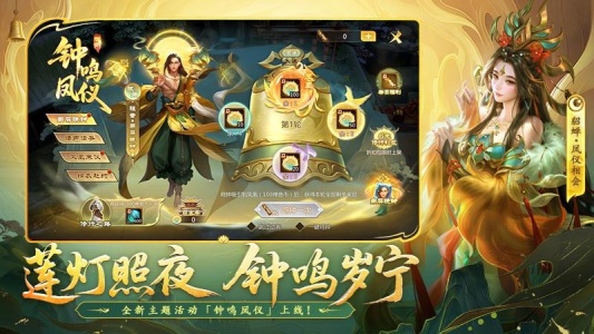梦三国(2)