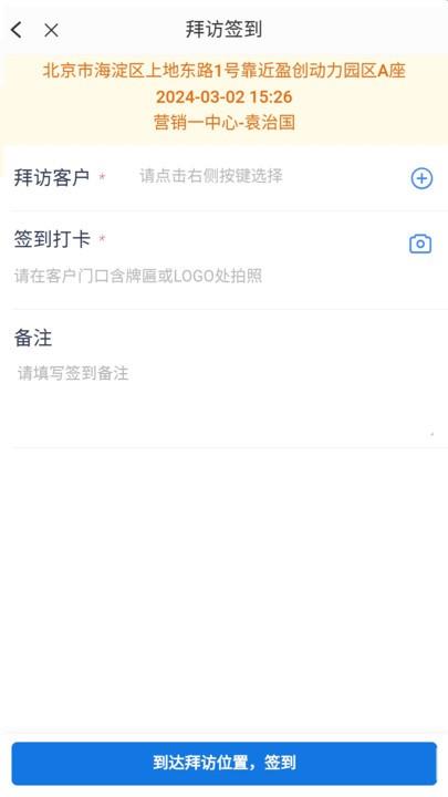 真干保正版图3