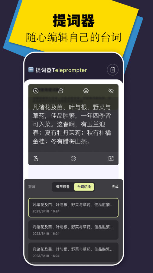 风筝视频播放器手机正版图1