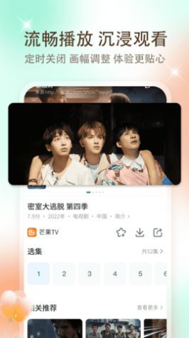 鲜万小短剧最新版图1