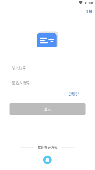 弹幕记忆安卓免费版
